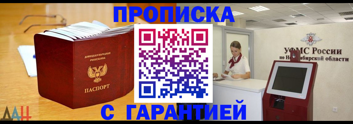 прописка иностранных граждан в Чусовом