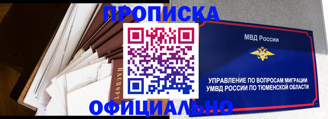 форма 3 в Чусовом