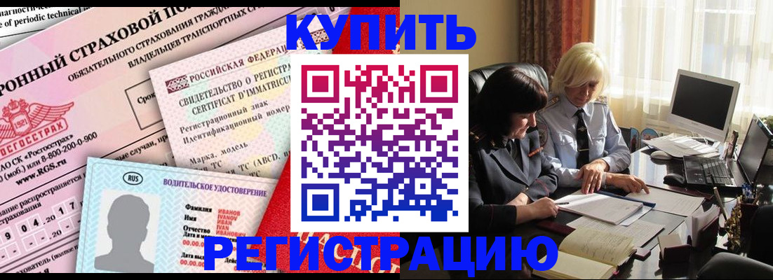 временная регистрация госуслуги в Чусовом