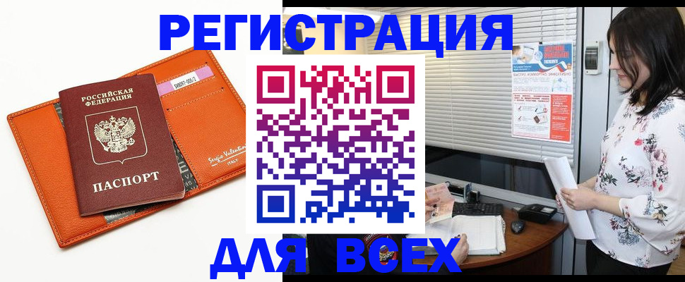 пропишу в квартире в Чусовом